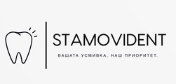 Стамовидент